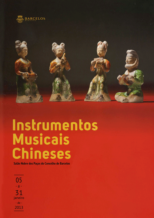 Visitas guiadas à exposição “Instrumentos Musicais Chineses”